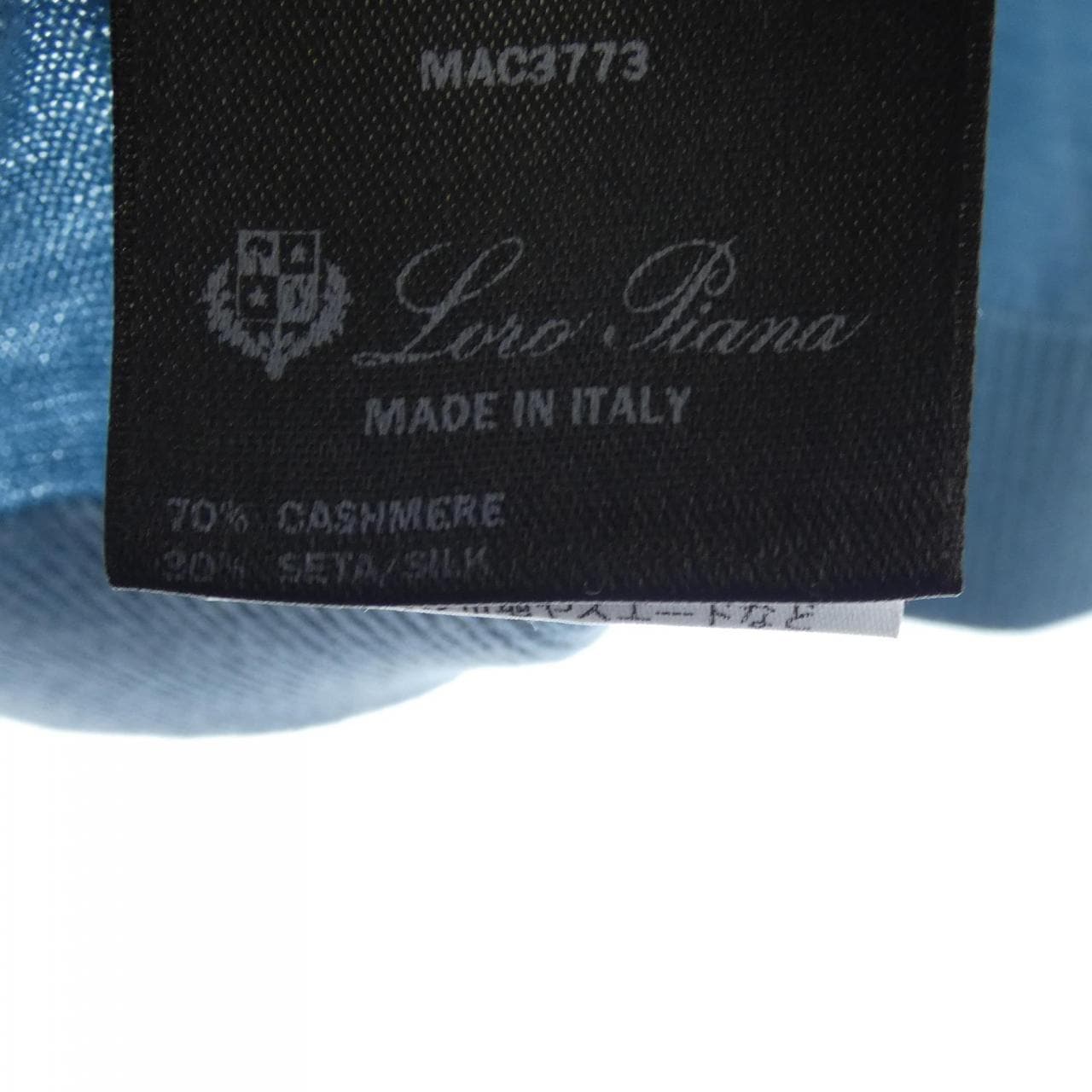 ロロピアーナ Loro Piana FAL6866 カーディガン