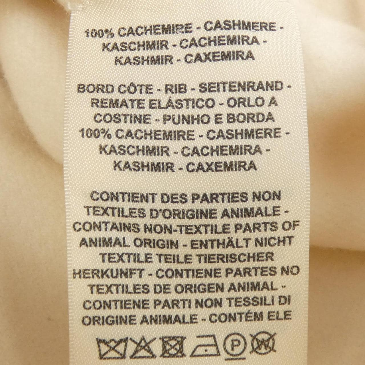 エルメス HERMES クルードセル 2H0206DA ブルゾン