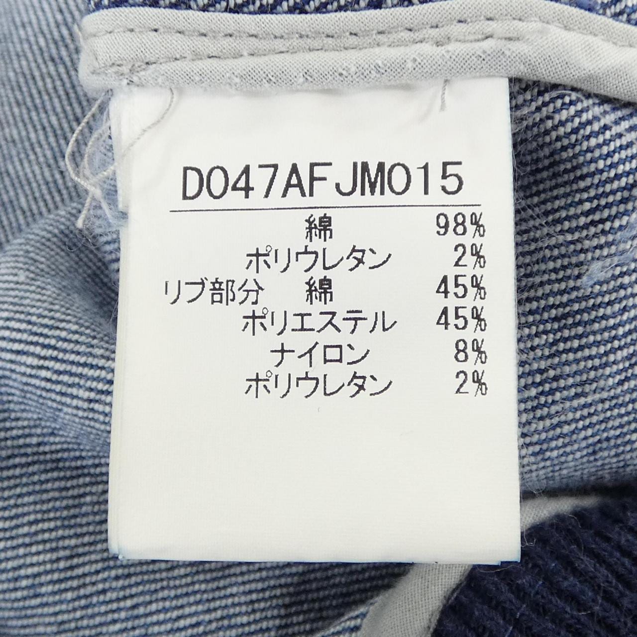 パパス Papas ブルゾン