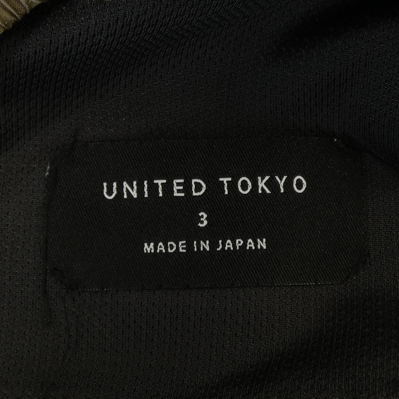 ユナイテッドトウキョウ UNITED TOKYO パンツ