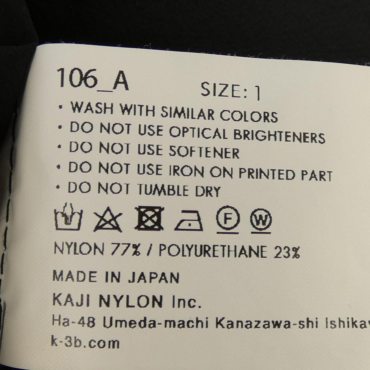 K-3B パンツ