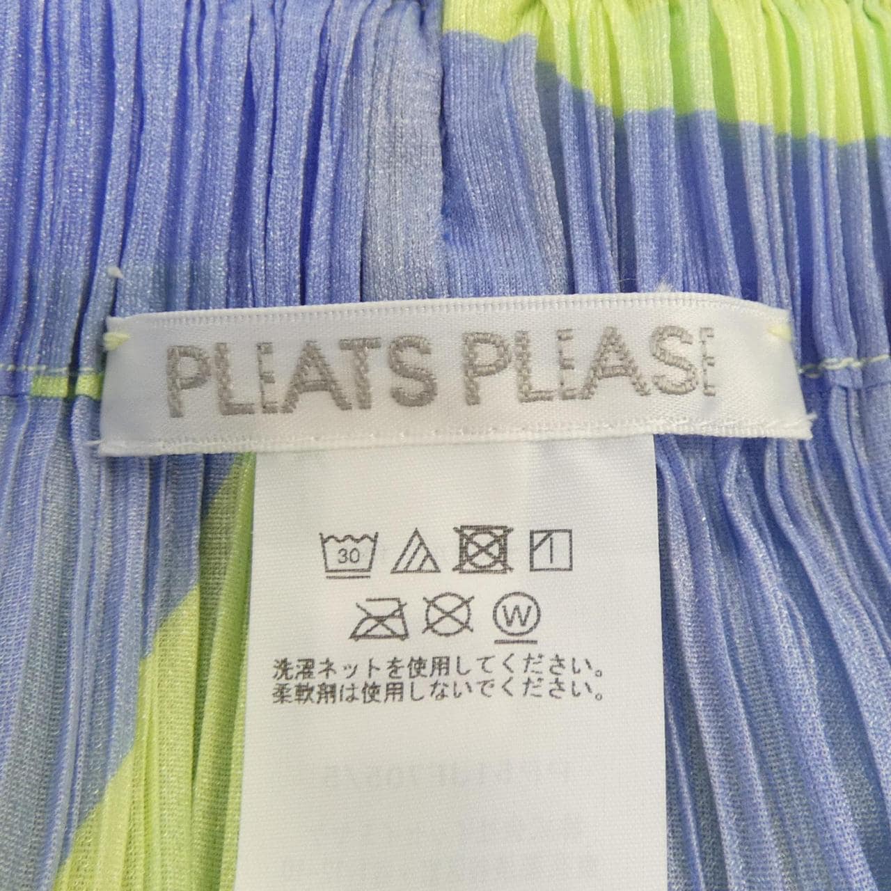 イッセイミヤケ ISSEY MIYAKE PP51JF705 パンツ