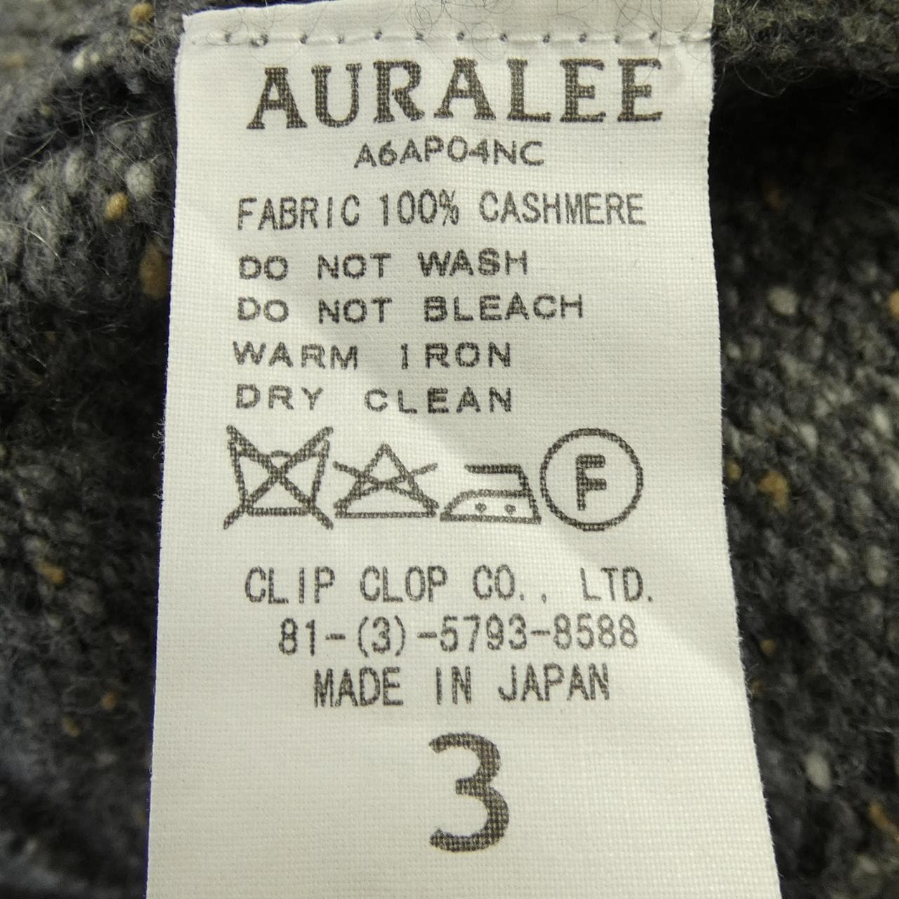オーラリー AURALEE A6AP04NC パンツ