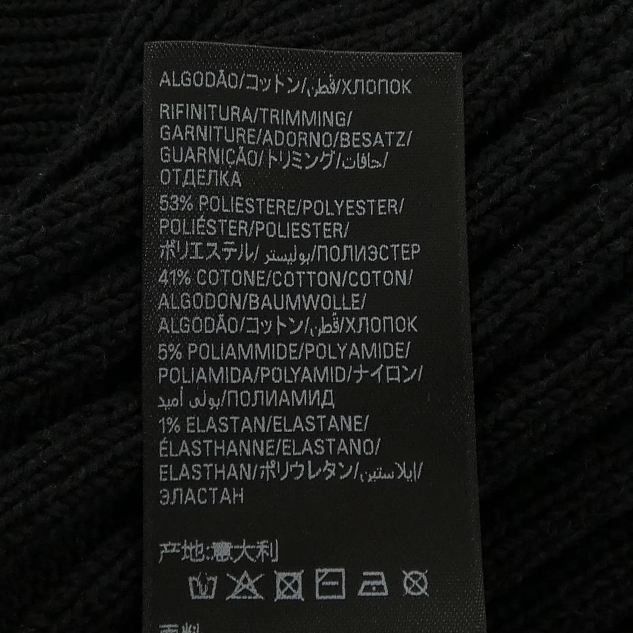 バレンシアガ BALENCIAGA 852887 T3414 ニット