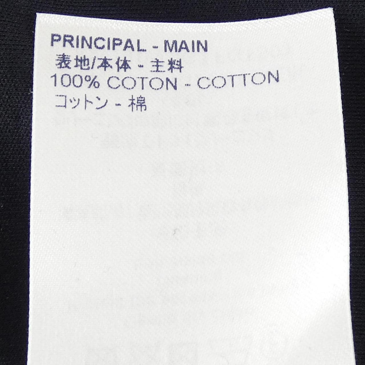 ルイヴィトン LOUIS VUITTON サイドストラップTシャツ FGTS03JG2 Tシャツ