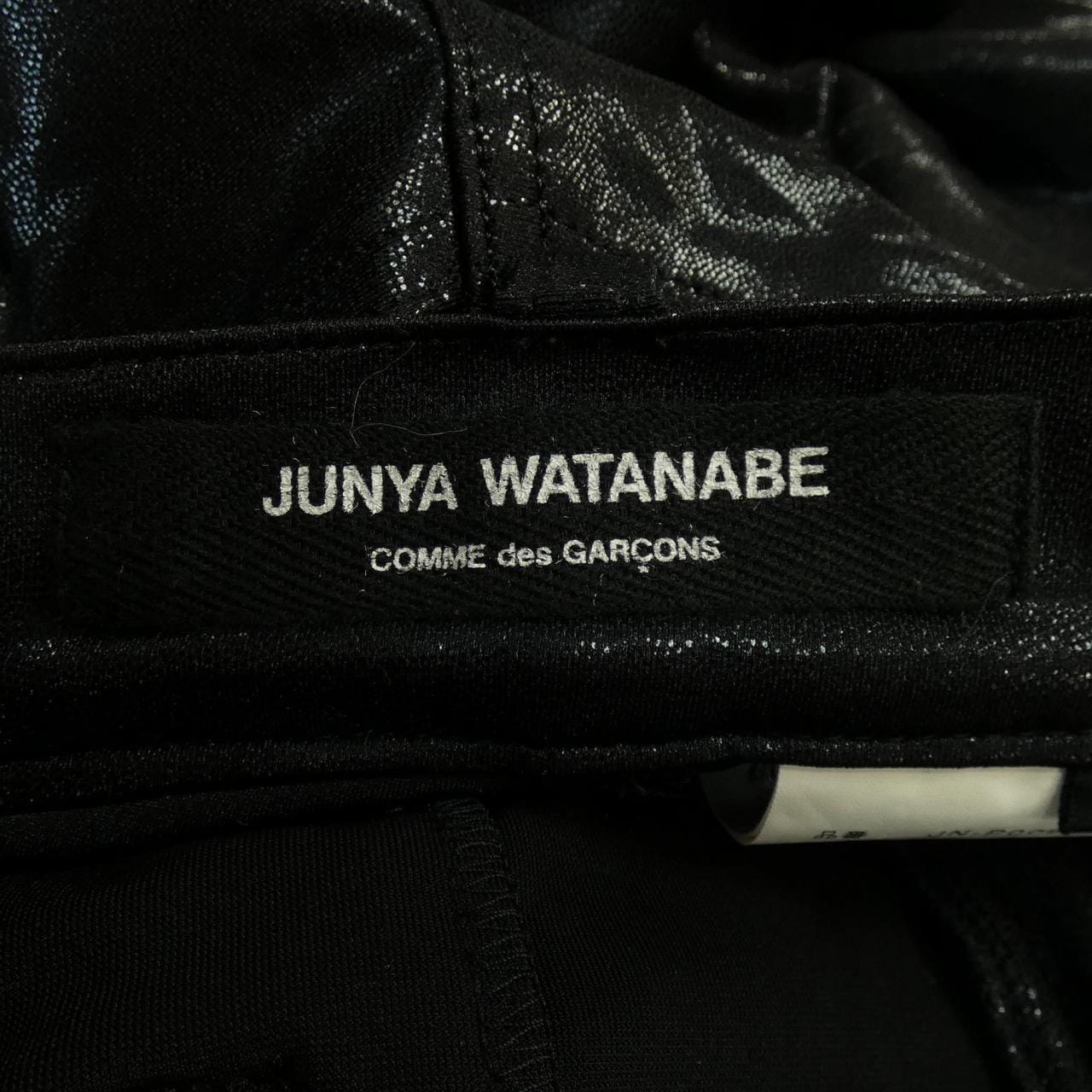 ジュンヤワタナベ JUNYA WATANABE パンツ
