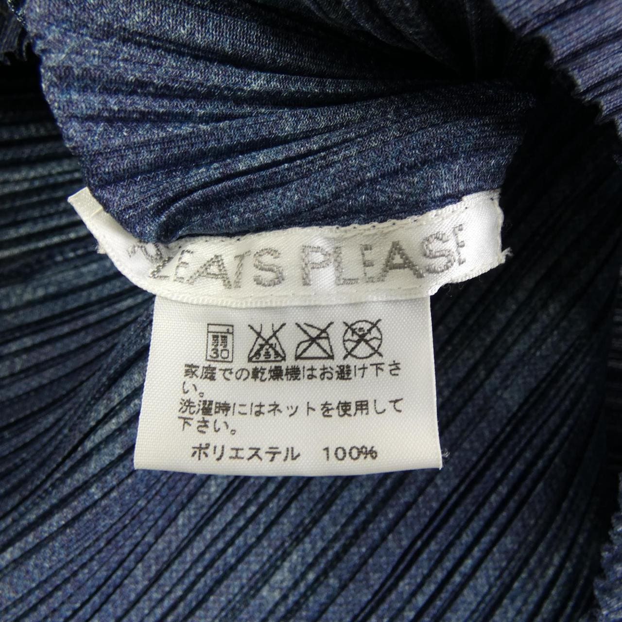 プリーツプリーズ PLEATS PLEASE シャツ