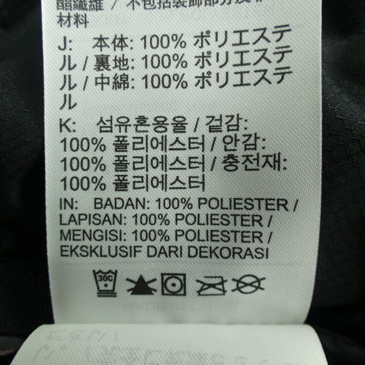 ナイキ NIKE ブルゾン