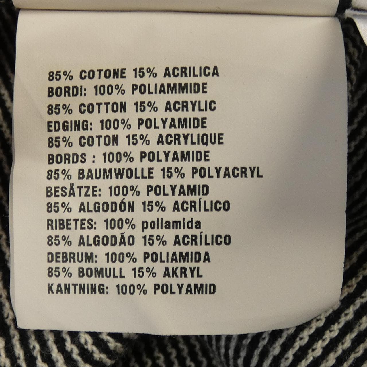 MIU MIU MIU MIU Skirt