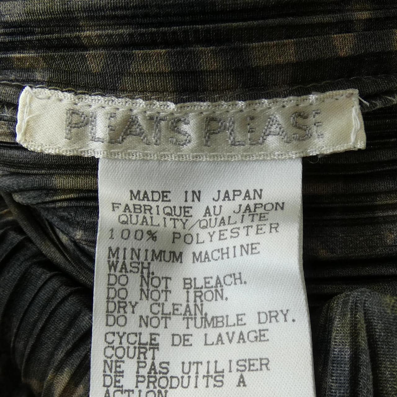 【ヴィンテージ】プリーツプリーズ PLEATS PLEASE ワンピース
