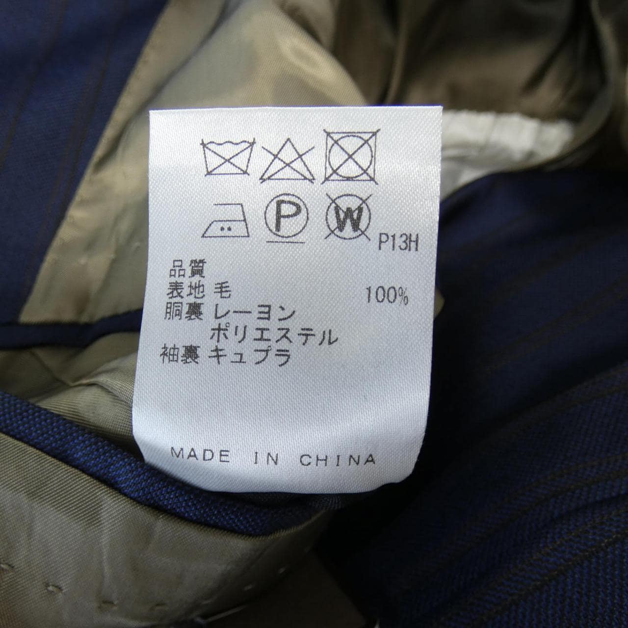 GOTAIRIKU スーツ