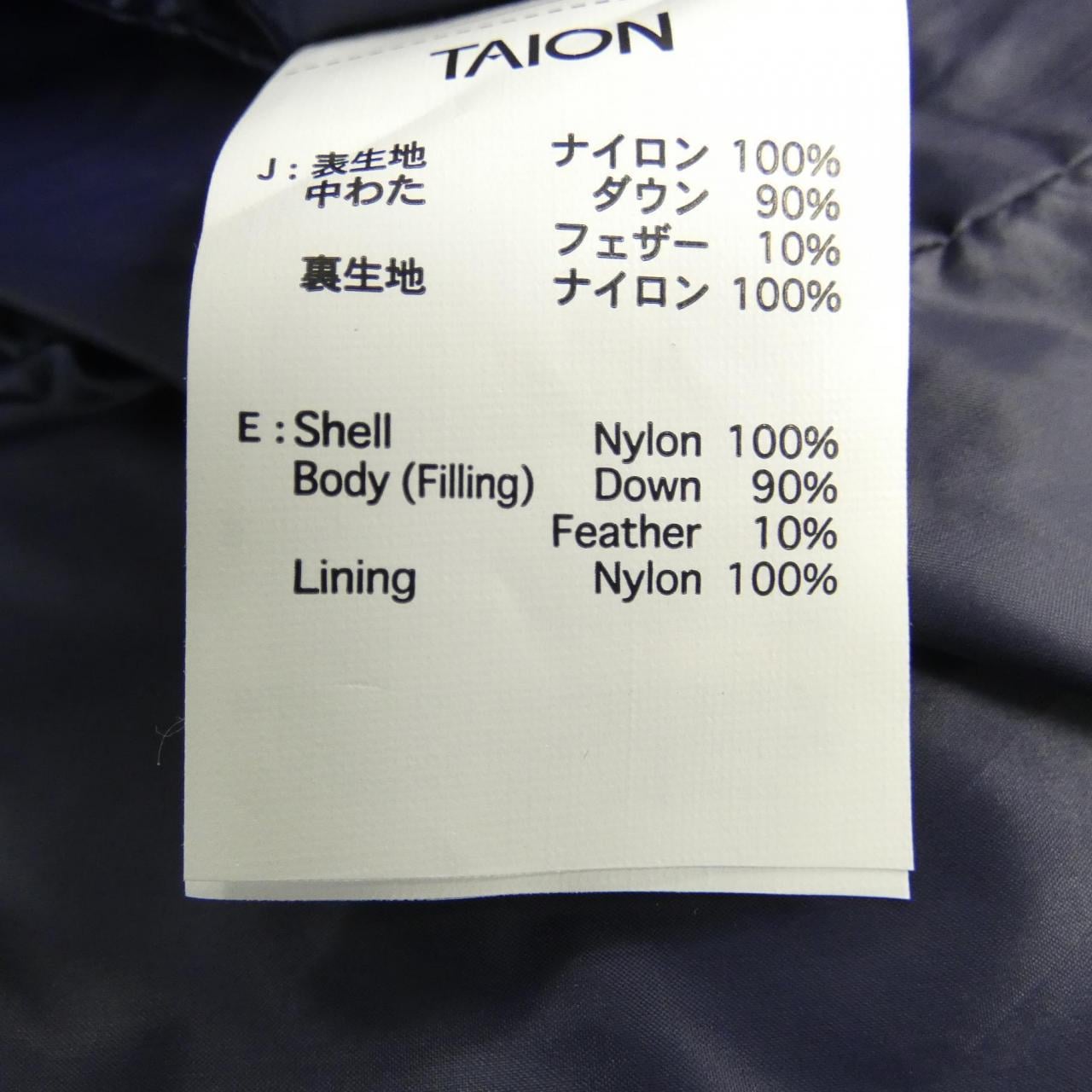 TAION ダウンベスト