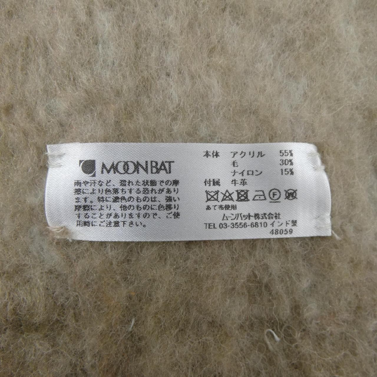 フルラ FURLA MUFFLER