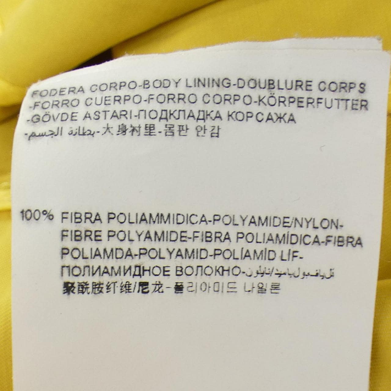 モンクレール MONCLER ISIDE コート