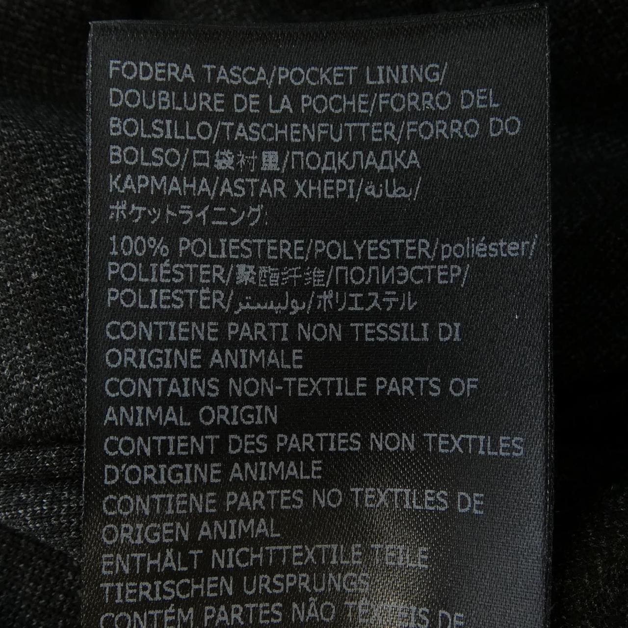 インコテックス INCOTEX パンツ