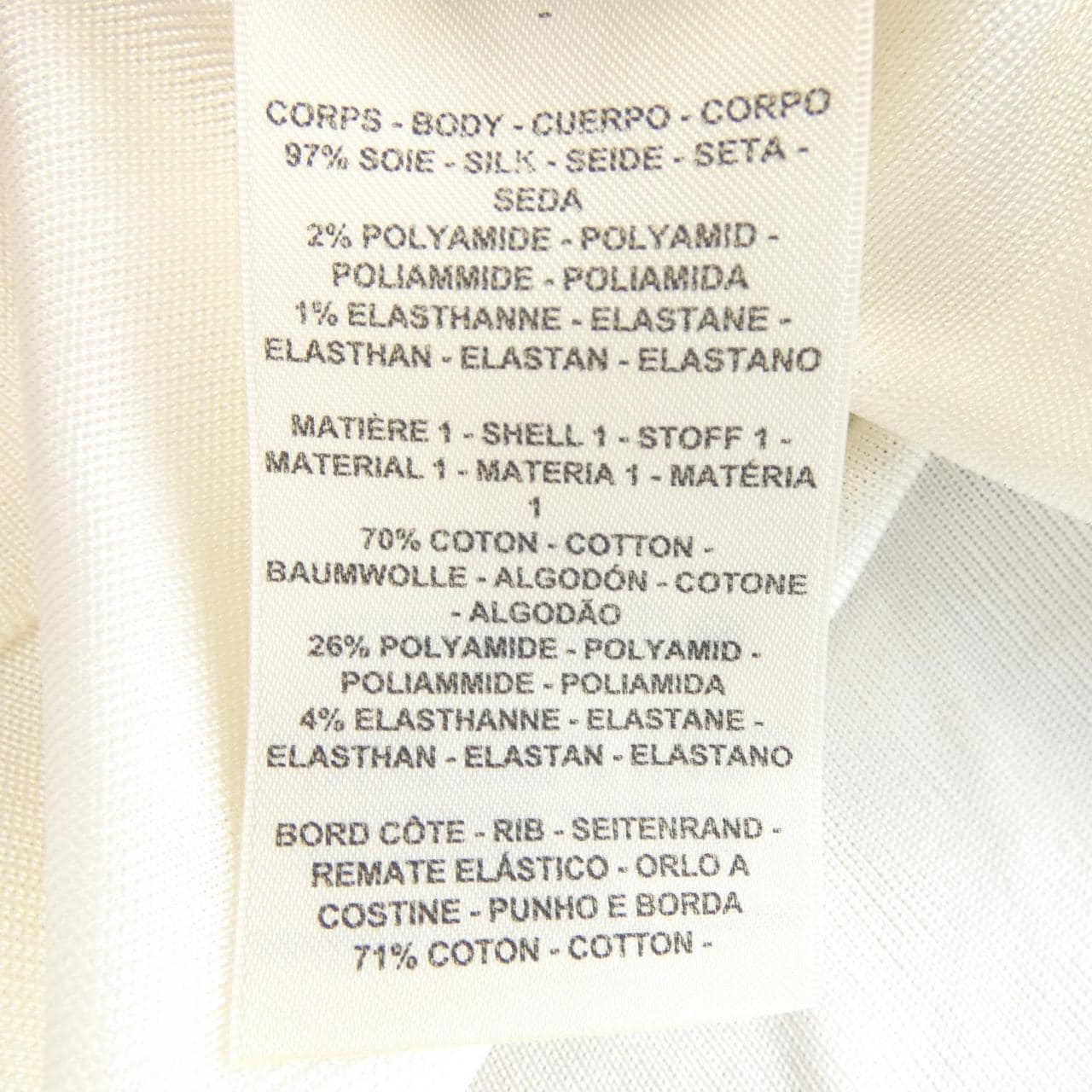 エルメス HERMES PULL MANCHES LONGUES 2H2612DM ニット