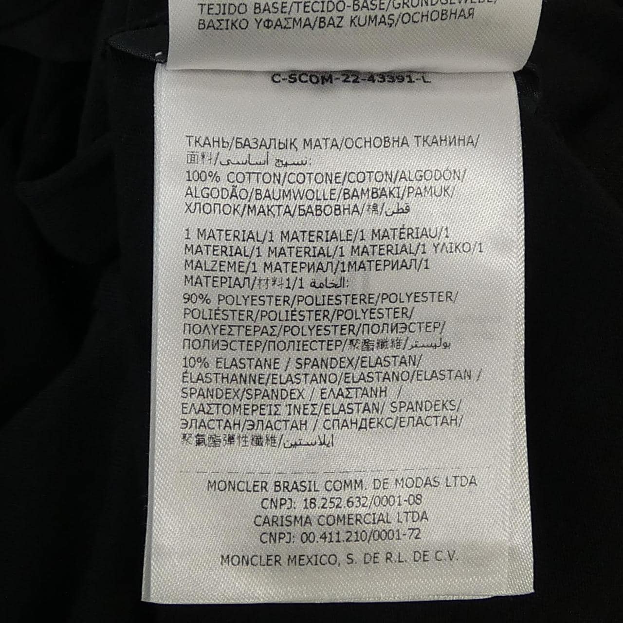 モンクレール MONCLER I10918C0009 Tシャツ