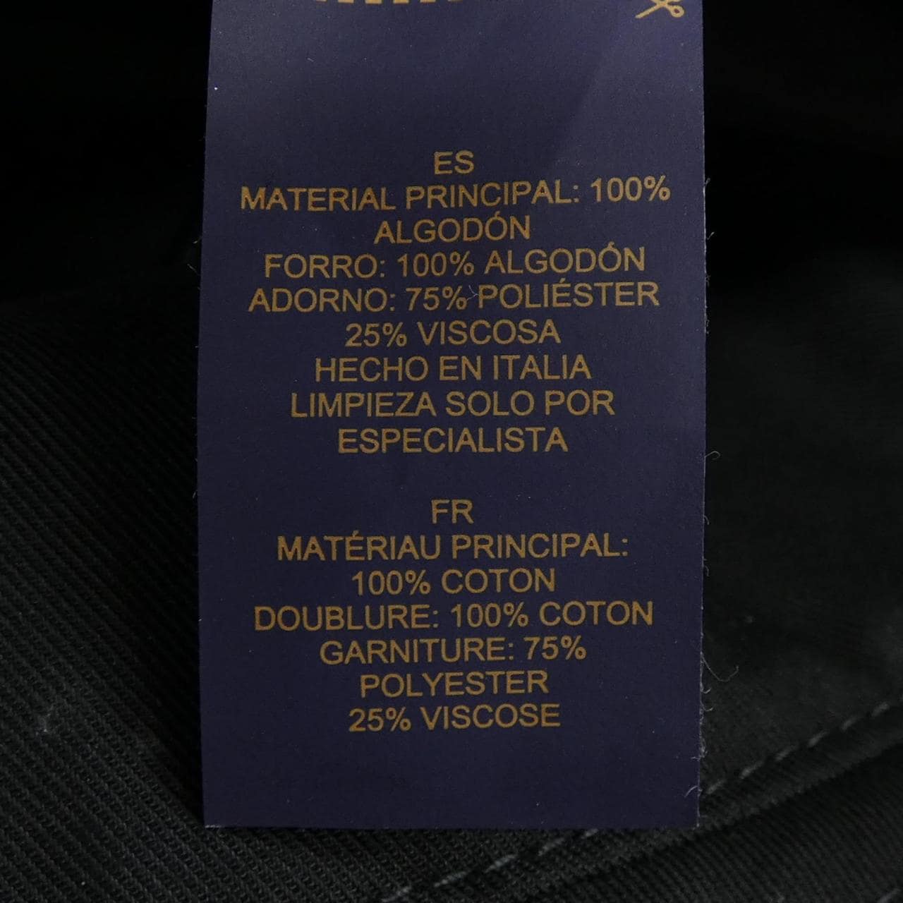 ルイヴィトン LOUIS VUITTON LVマイン M7961 ハット