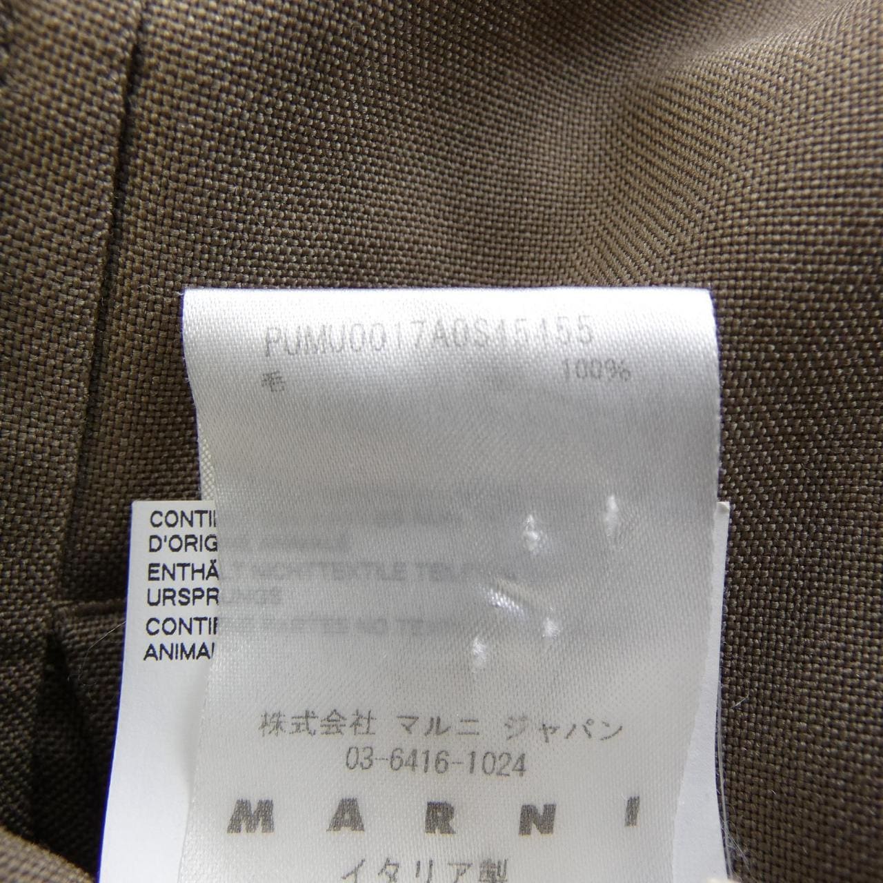 マルニ MARNI PUMU0017A0 パンツ