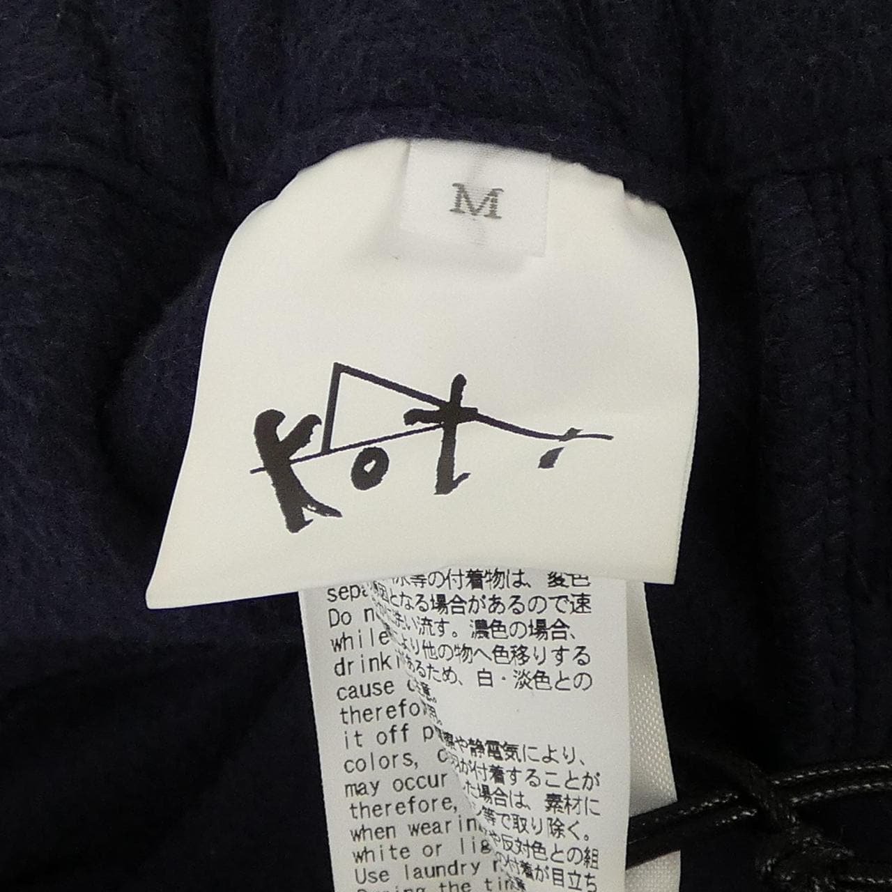 koti 1214-105-8700 パンツ