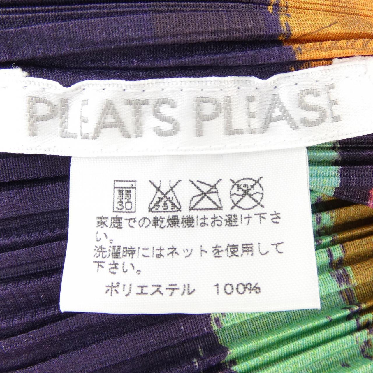 【ヴィンテージ】プリーツプリーズ PLEATS PLEASE 2006 民族 PP63-JO573 7561073 カーディガン