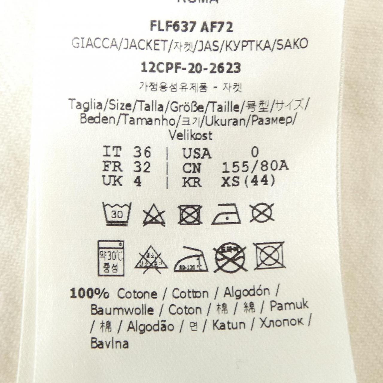 フェンディ FENDI FLF637 ジャケット