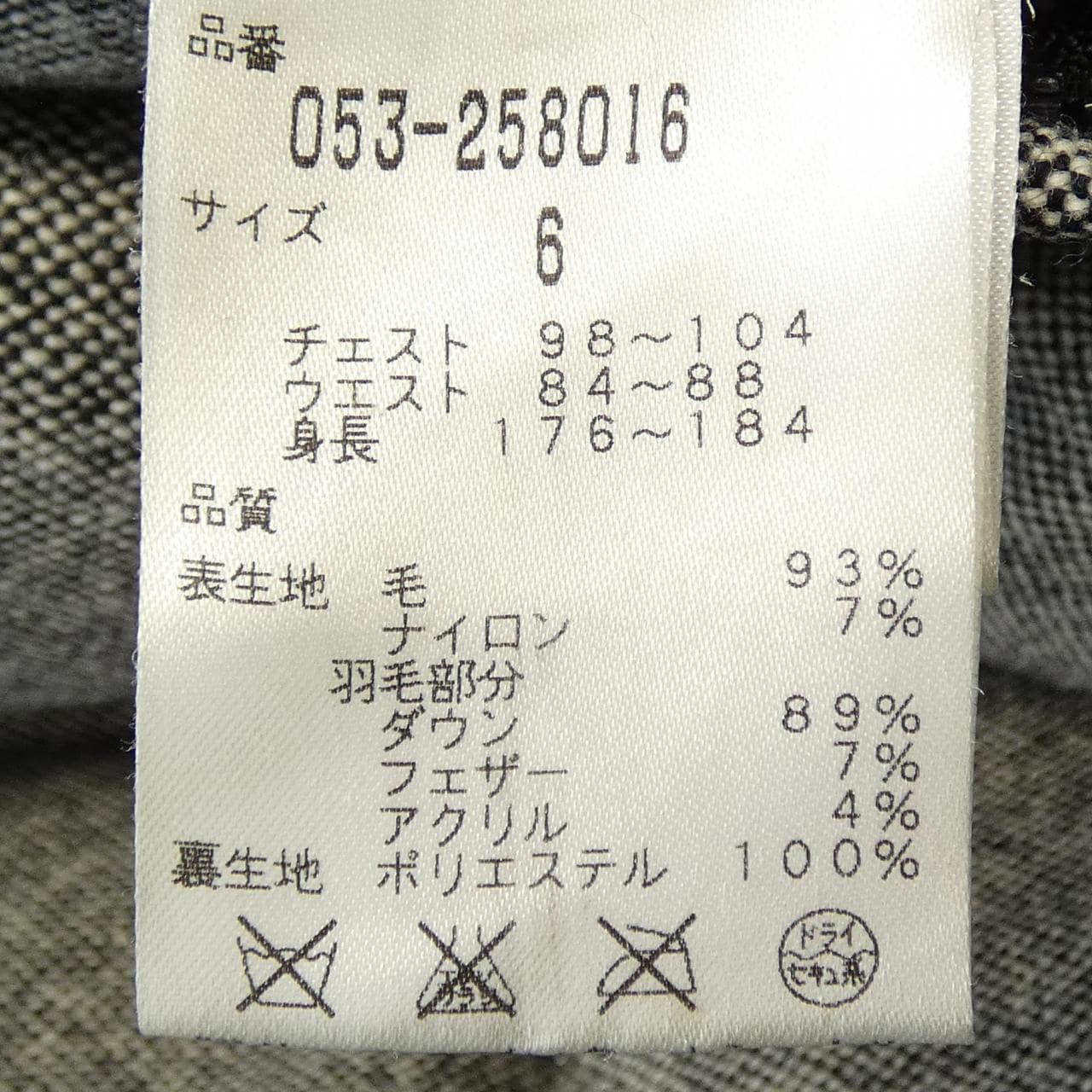 パーリーゲイツ PEARLY GATES ダウンベスト