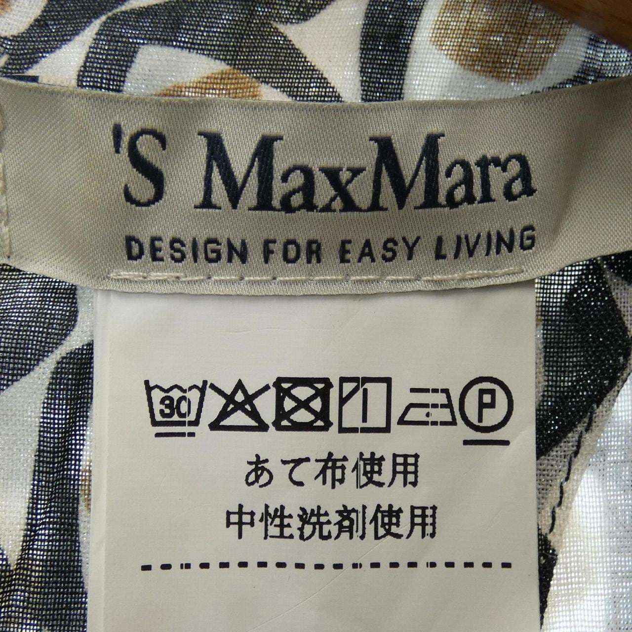 S Max Mara 'S Max Mara Tops