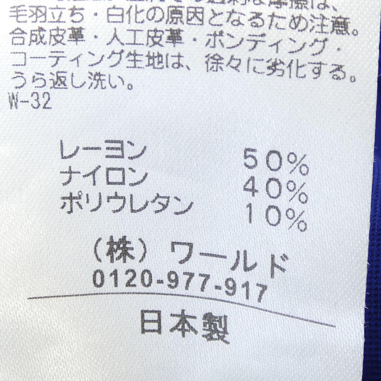 クードシャンス COUP DE CHANCE Tシャツ