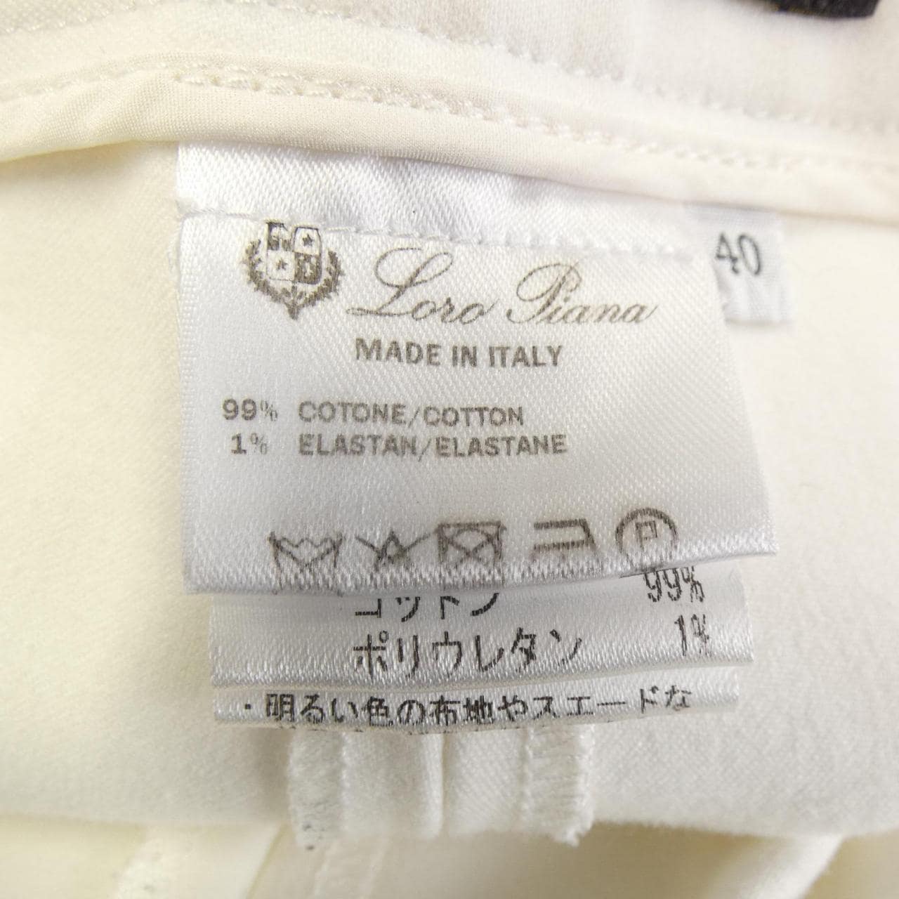 ロロピアーナ Loro Piana FAM2004 パンツ