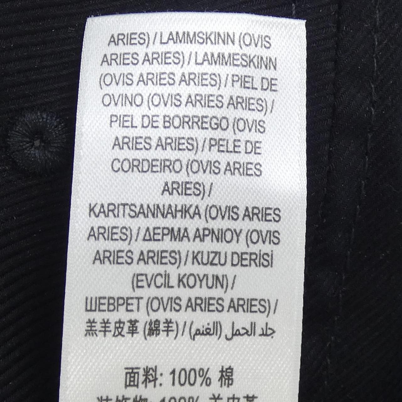 バーバリー BURBERRY 8043040 キャップ