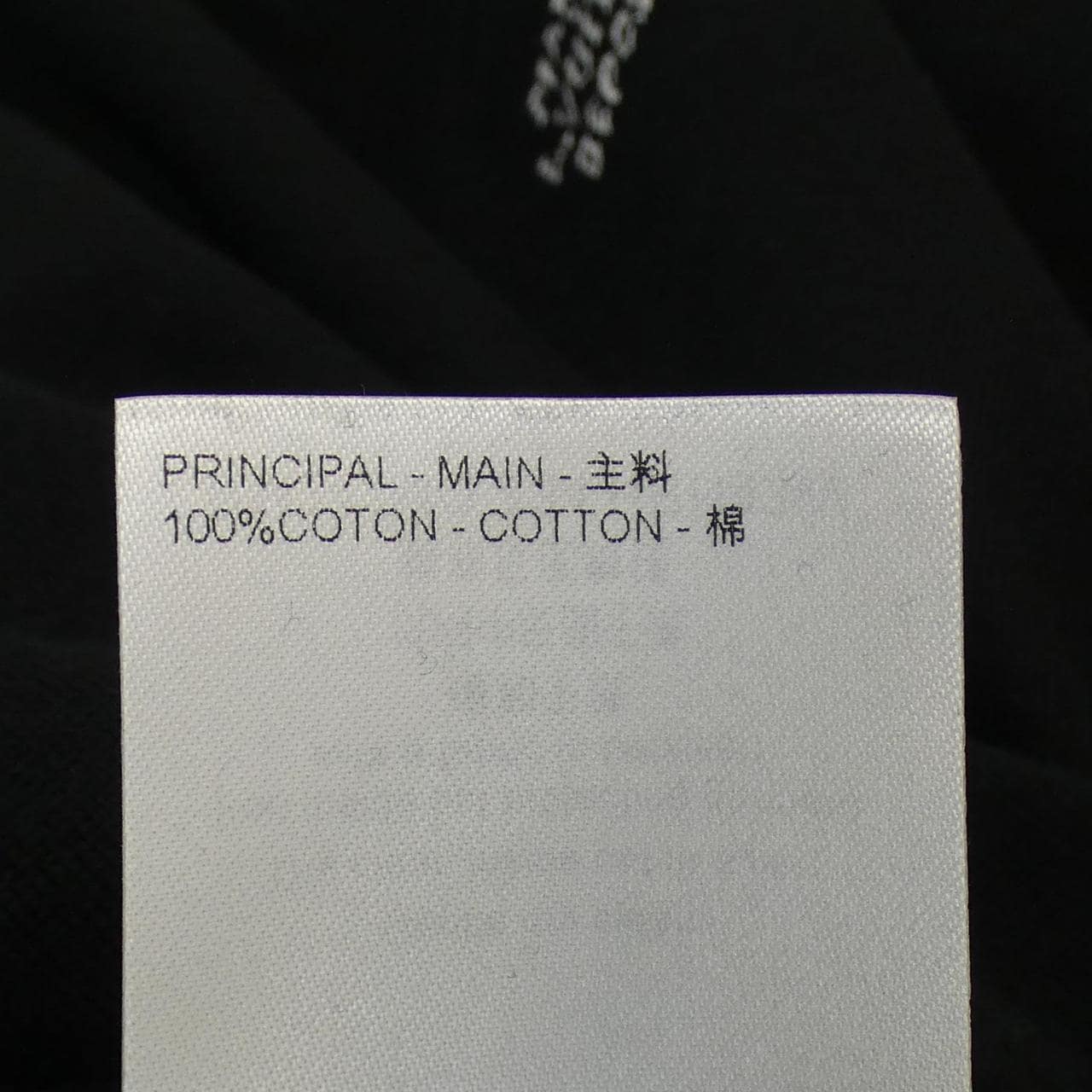 ルイヴィトン LOUIS VUITTON ニット