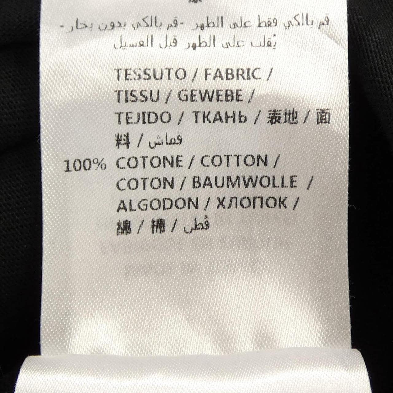 マックキュー MCQ THCQ-HM-2023 Tシャツ