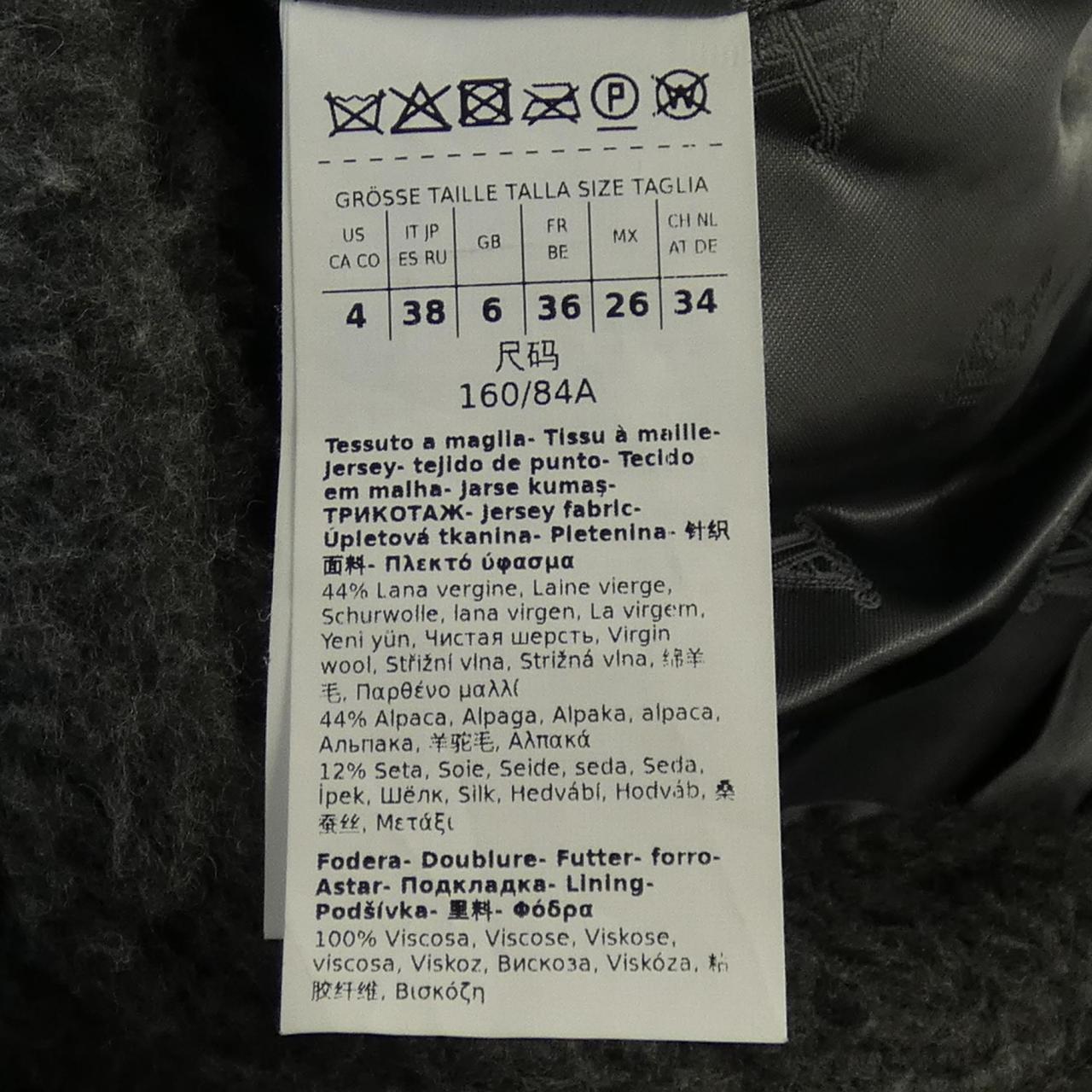 マックスマーラ Max Mara TEDDINO1 108602 テディベア ジャケット