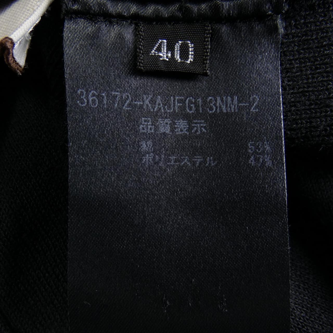 フォクシー FOXEY 36172 カーディガン