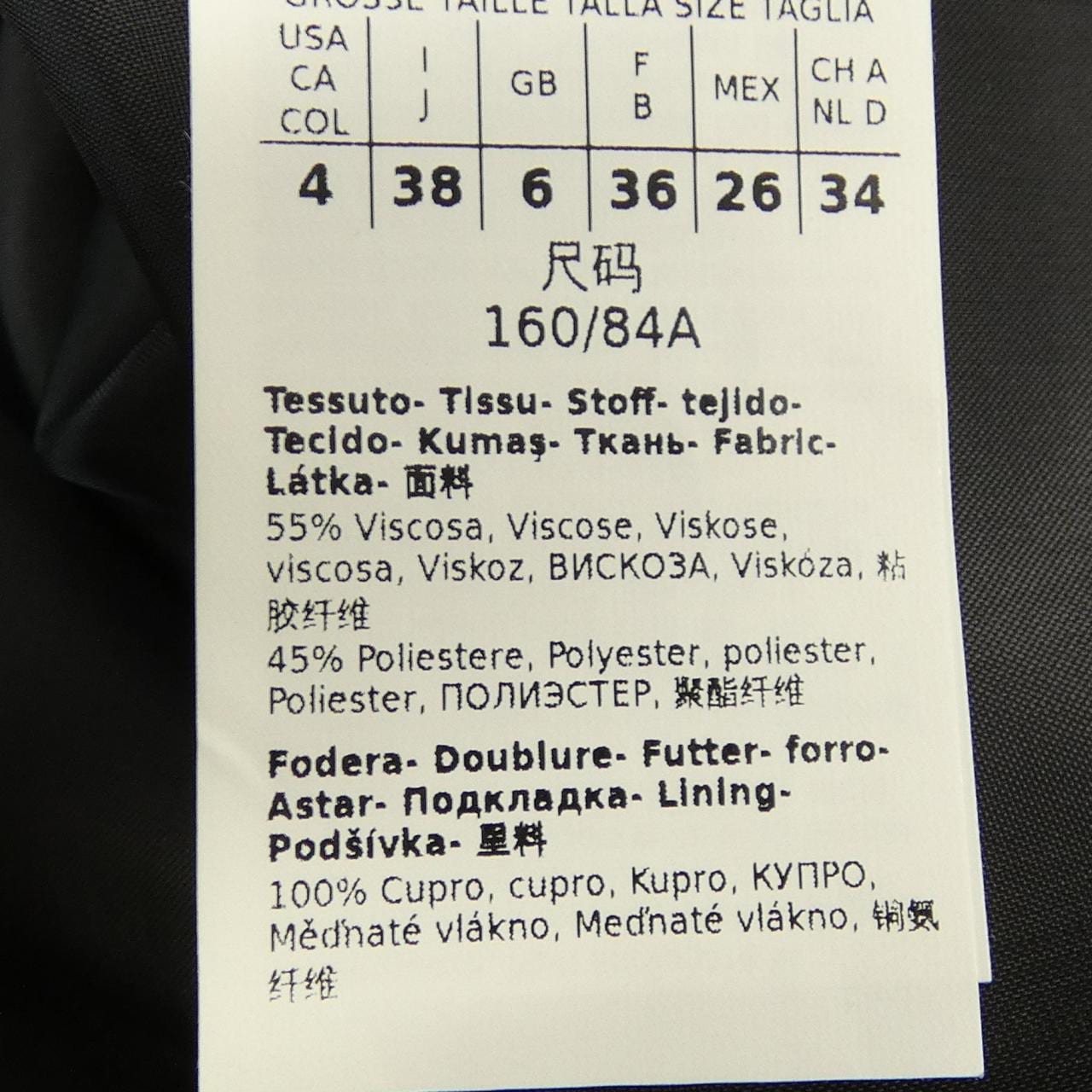 エスマックスマーラ 'S Max Mara 904603296 ジャケット