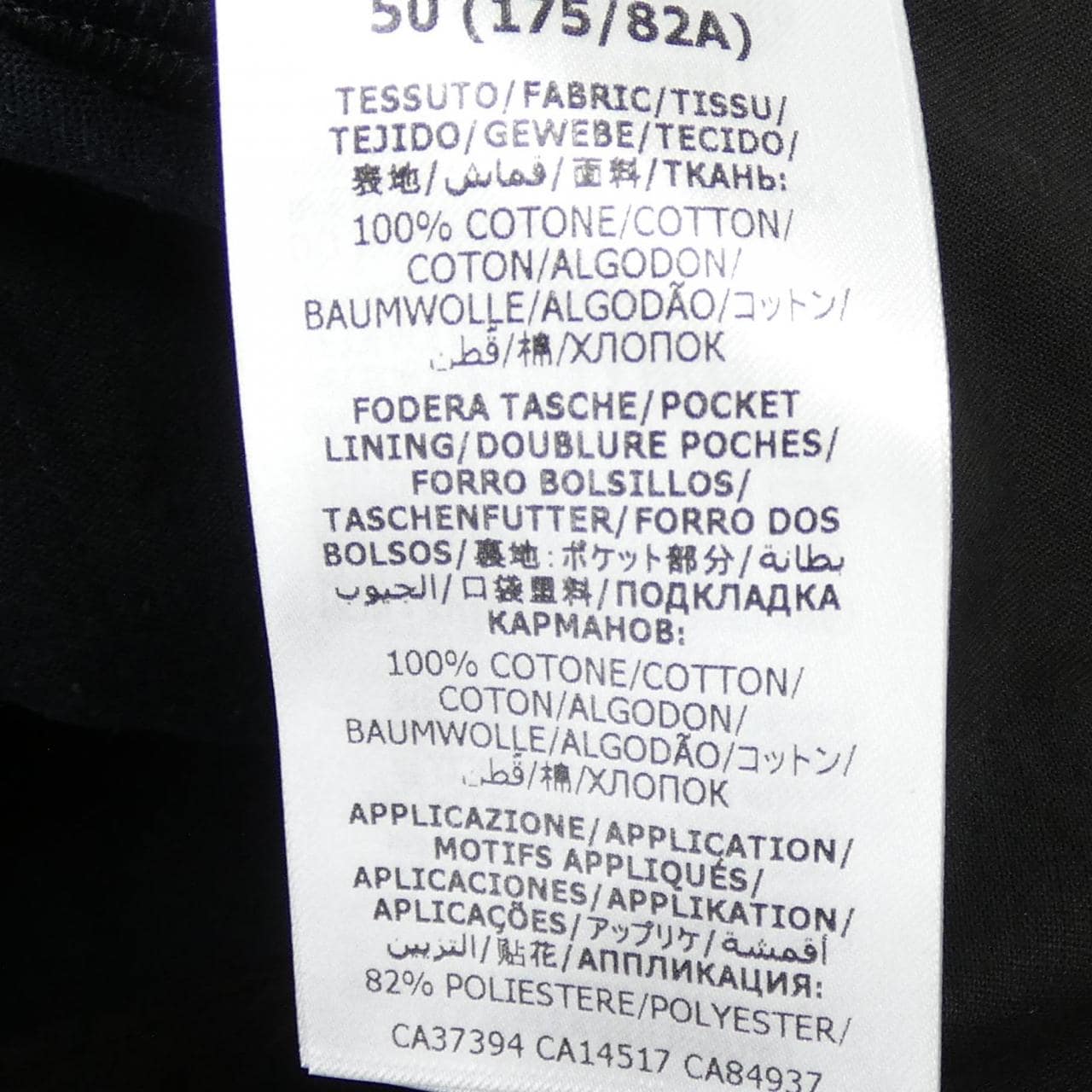 グッチ GUCCI 614523 ZAAZM パンツ