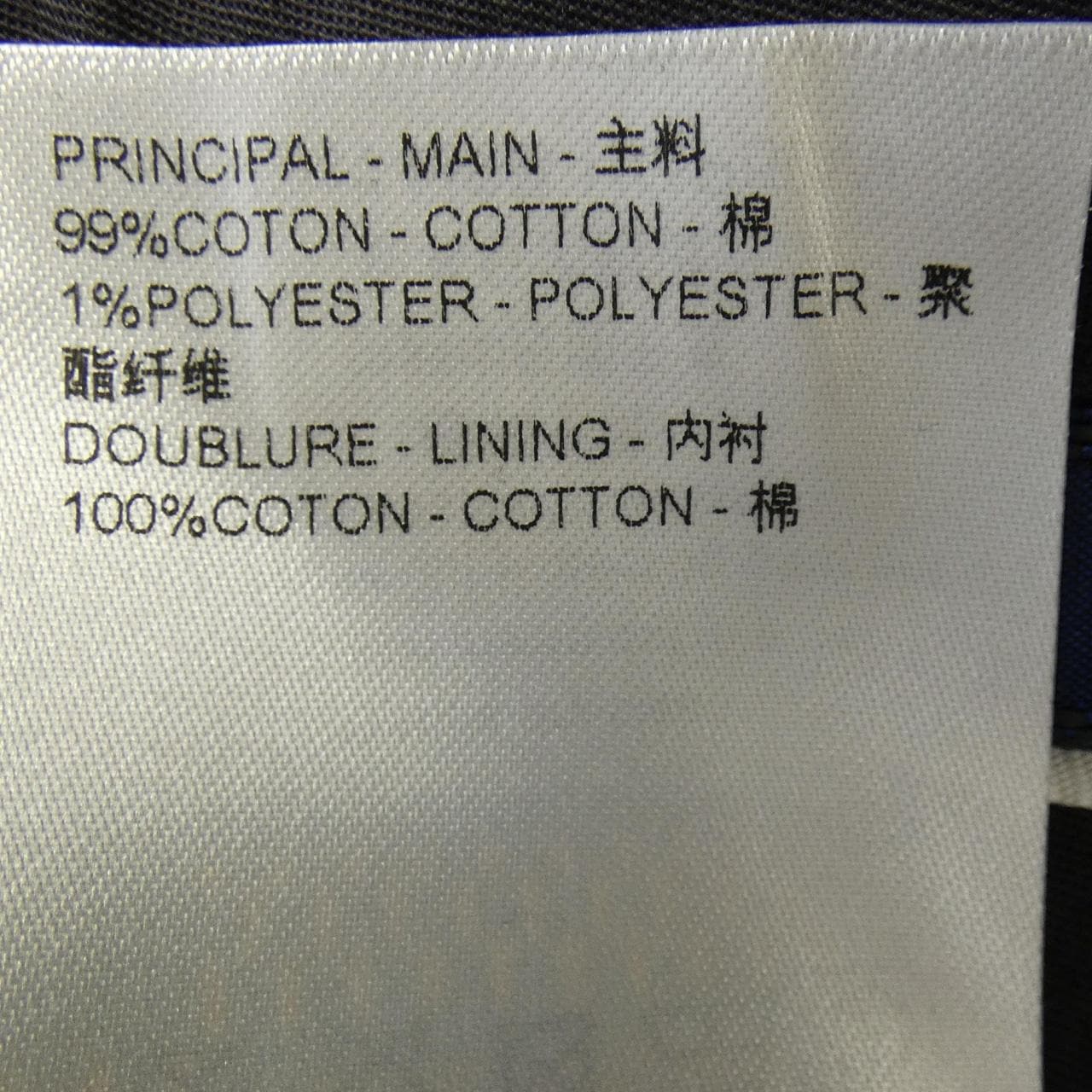 ルイヴィトン LOUIS VUITTON テーラードコットンダミエシガレットパンツ HQP60WHSB パンツ