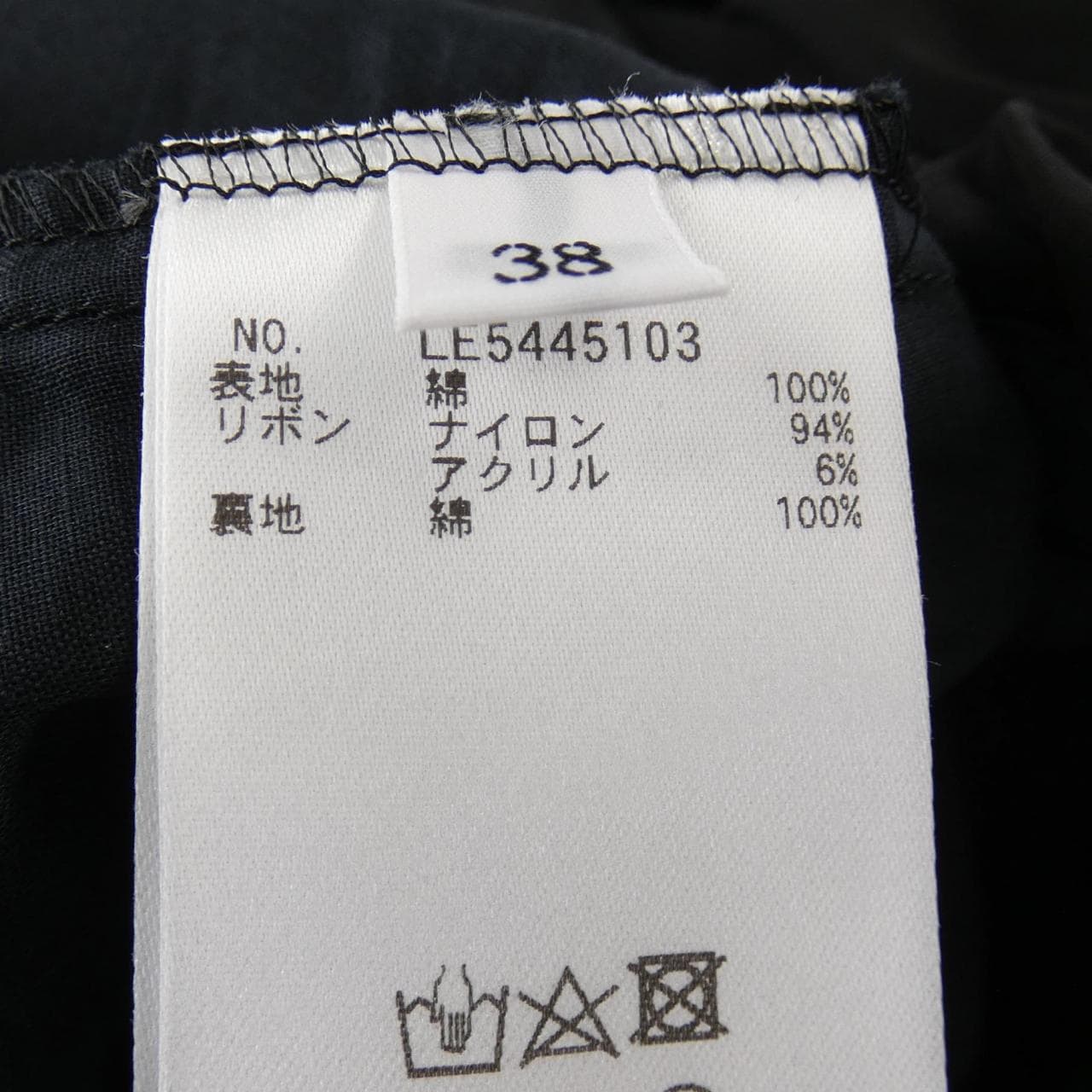 ブランベール blancvert ジャケット