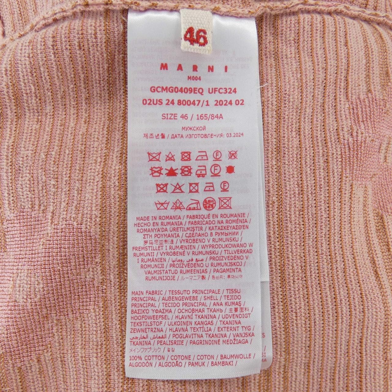 マルニ MARNI GCMG0409EQ ニット