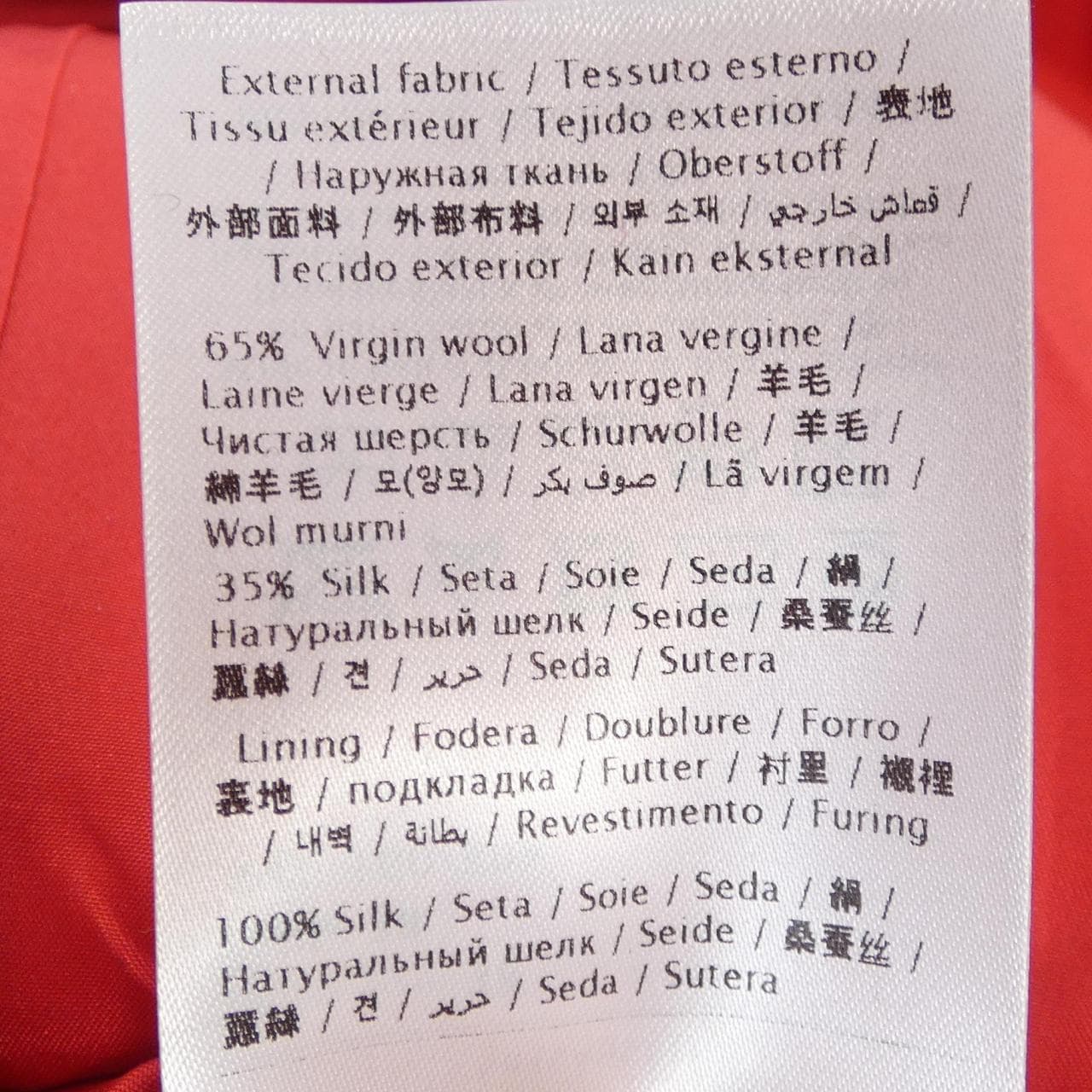 ヴァレンティノ VALENTINO 5B3VA95S71CF ワンピース