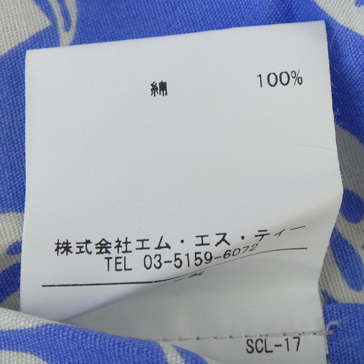シップス SHIPS ワンピース