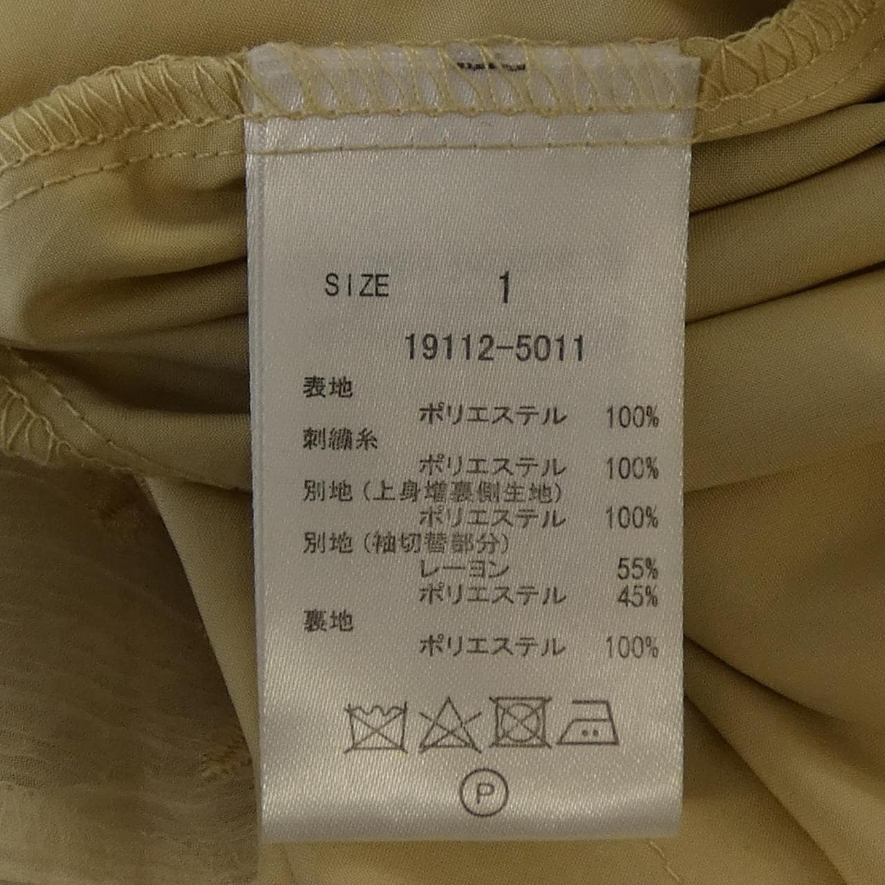 クラネ CLANE ワンピース