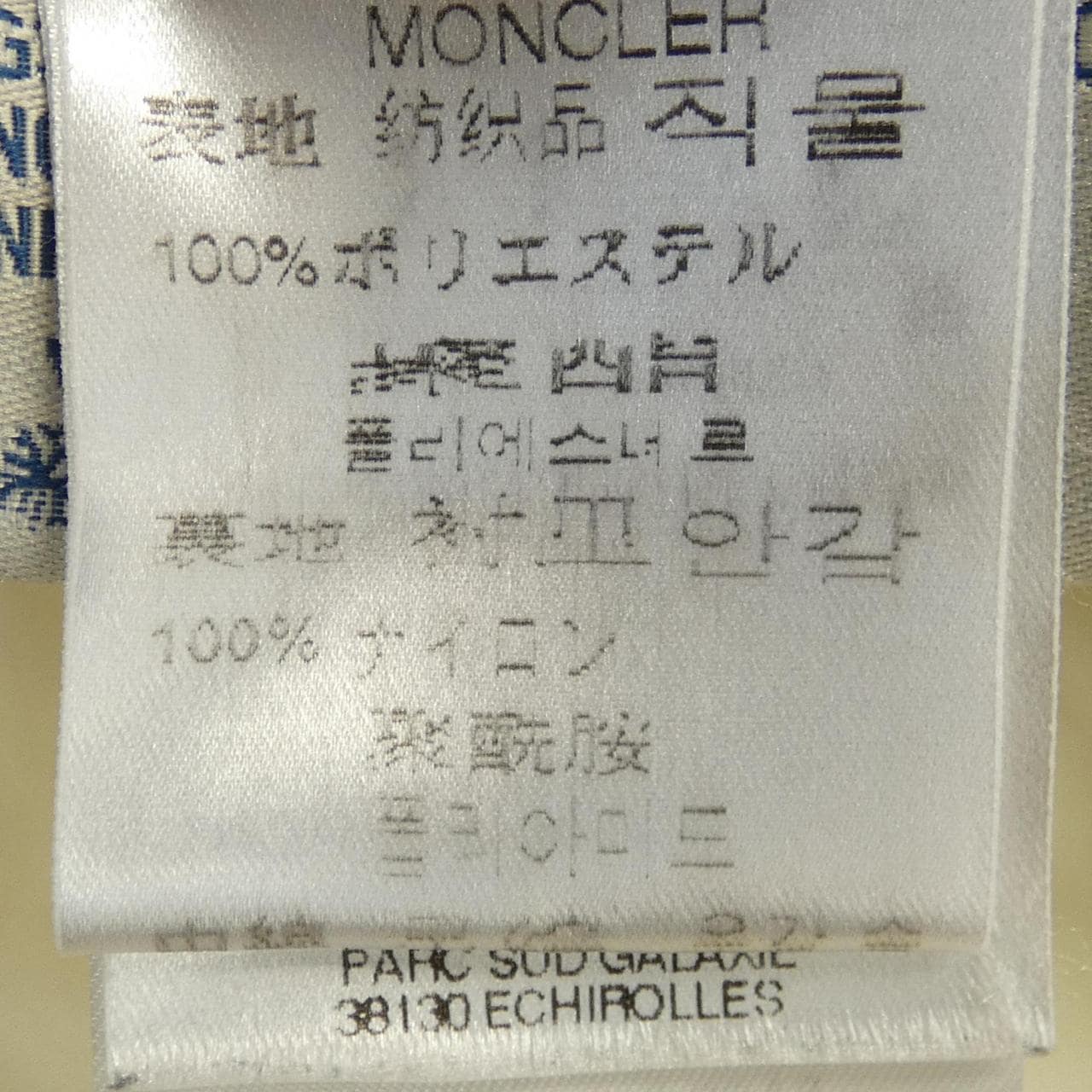 モンクレール MONCLER ダウンコート