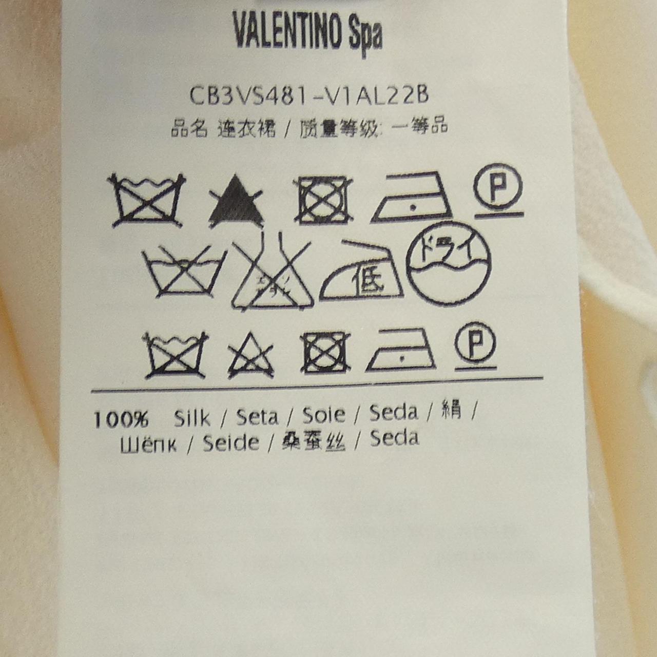 VALENTINO华伦天奴海贼王