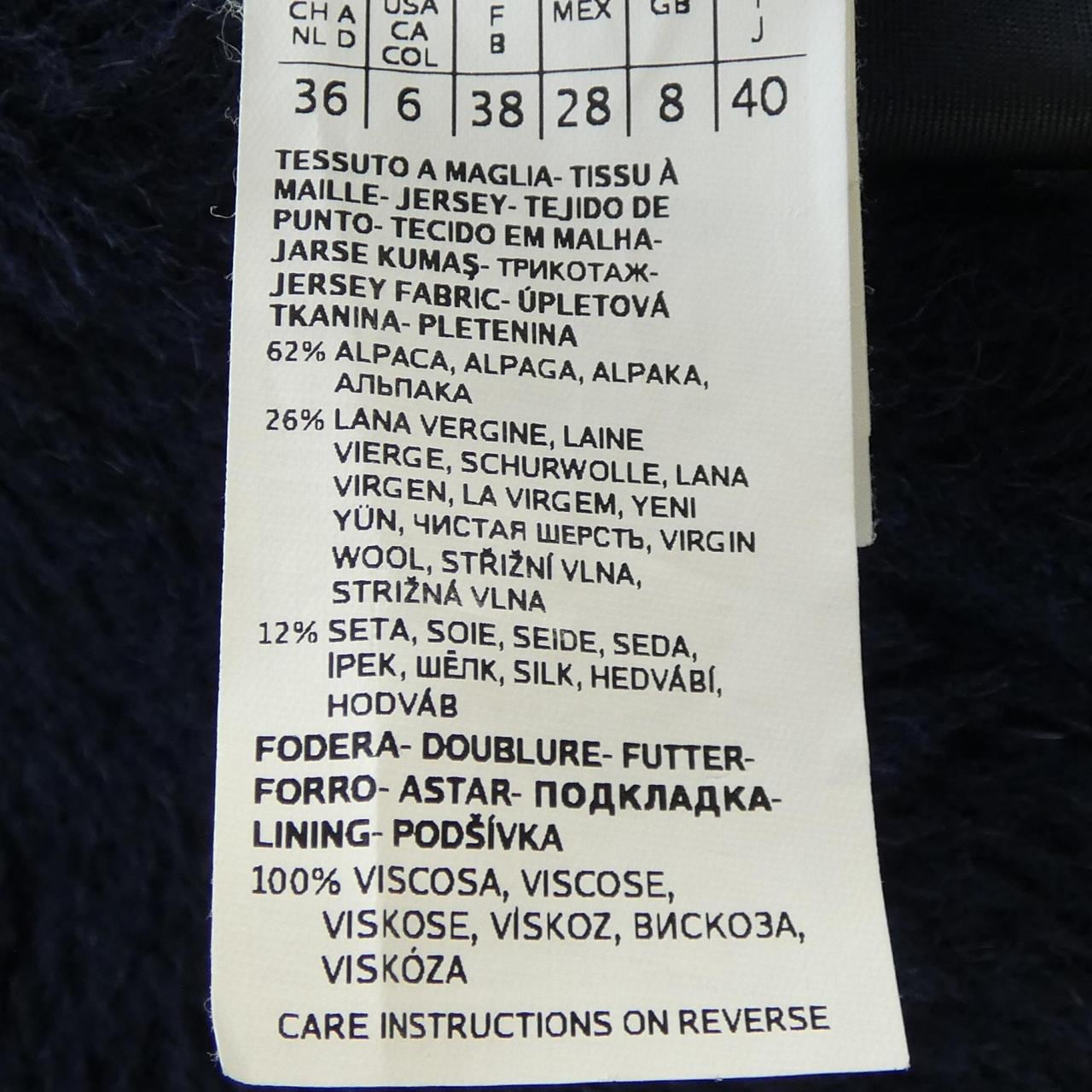 マックスマーラ Max Mara コート