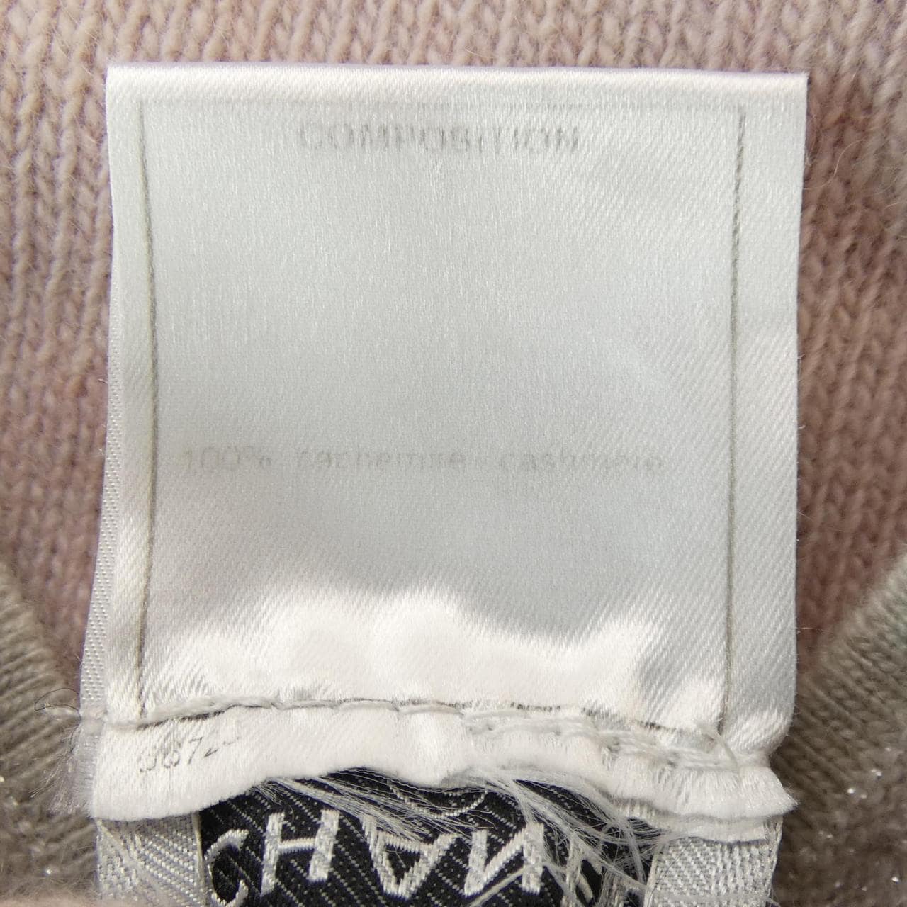 【ヴィンテージ】シャネル CHANEL カーディガン