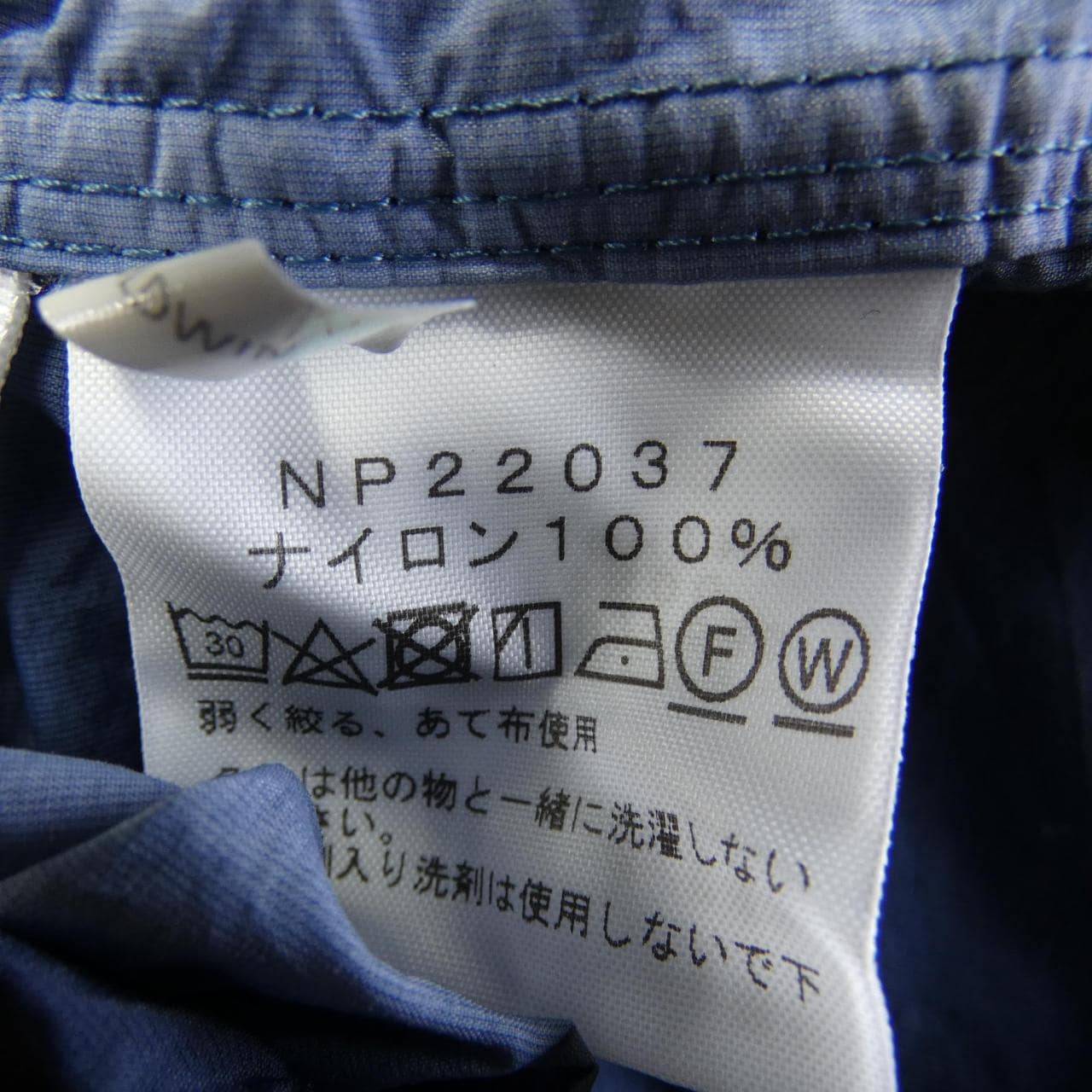 ザノースフェイス THE NORTH FACE NP22037 ジャケット