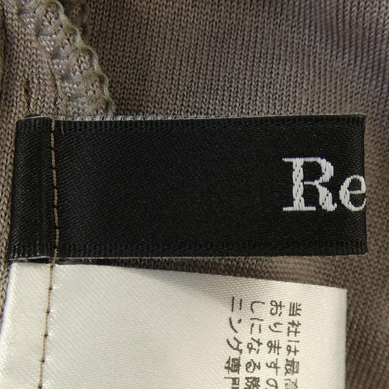 ルネ RENE パーカー