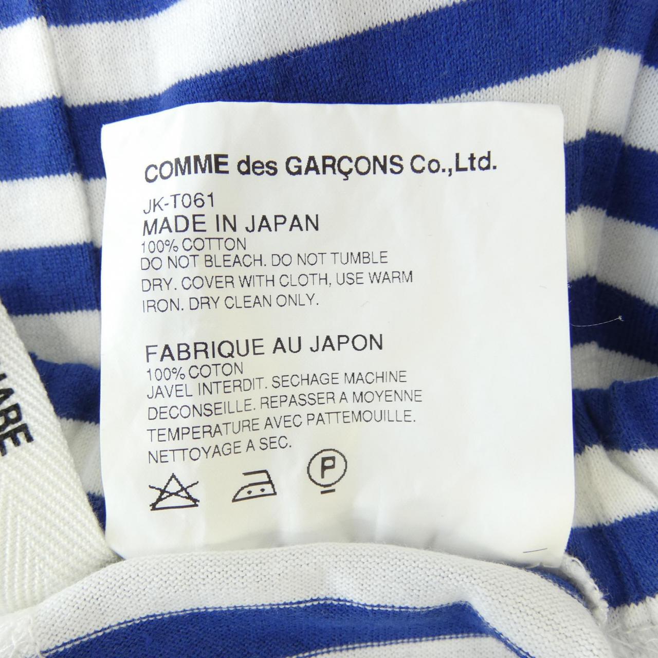 ジュンヤワタナベ JUNYA WATANABE JK-T061 スカート